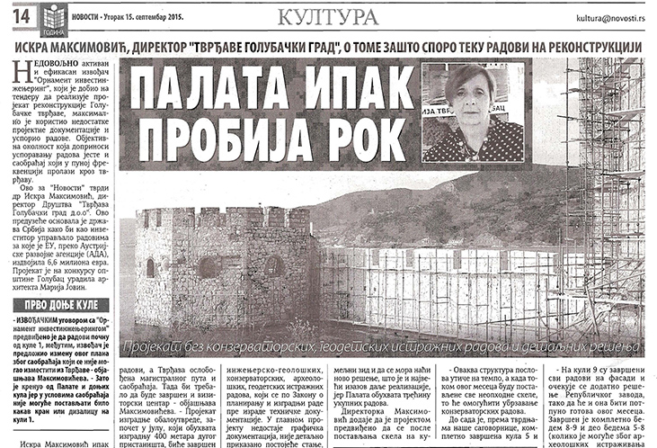 Palata probija rok